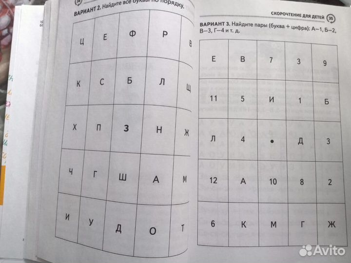 Репетитор по русскому языку и литературе