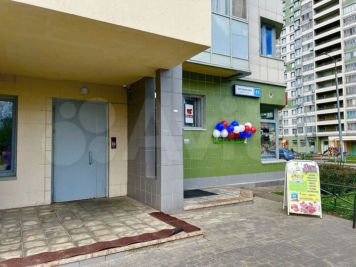 Свободного назначения, 15 м²