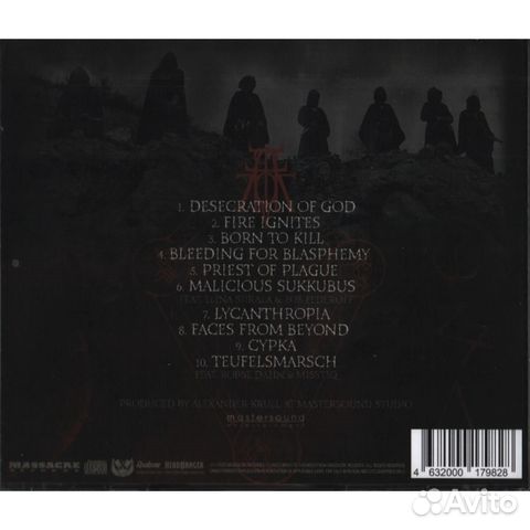 Atrocity / Okkult III (RU)(CD)