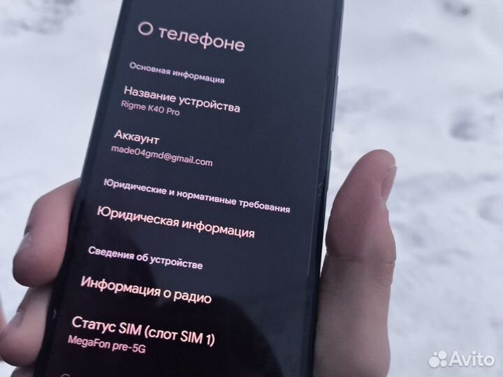 Xiaomi Redmi K40 Pro, 8/128 ГБ