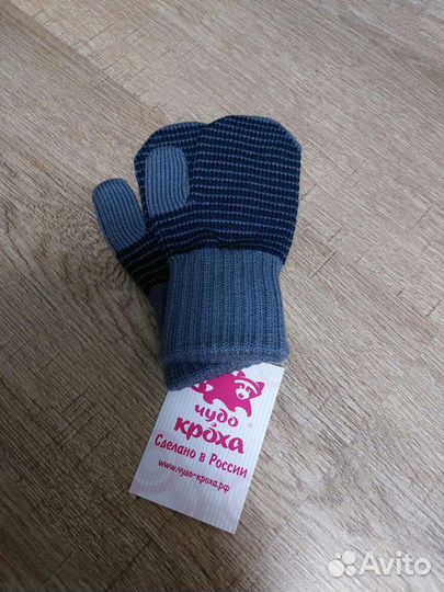Варежки новые на 1-2 года демисезон