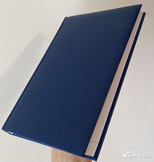 Ежедневник А5