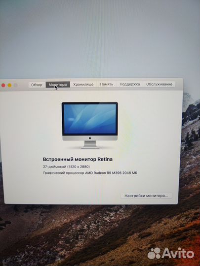 Apple iMac 27 retina 5k 2015