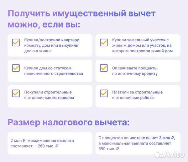 Справка бк, декларации 3-ндфл,алко,пивные