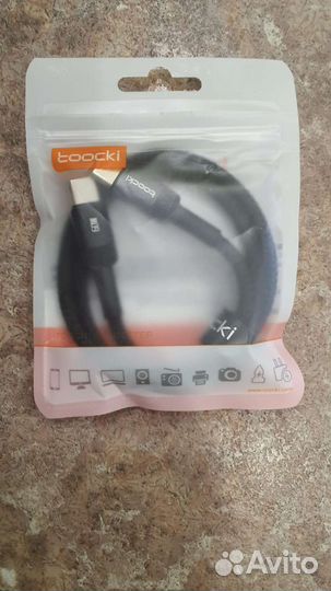 Кабель 0.5м Type C - Type C, с быстрой зарядкой