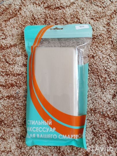 Чехол на Samsung Galaxy s10