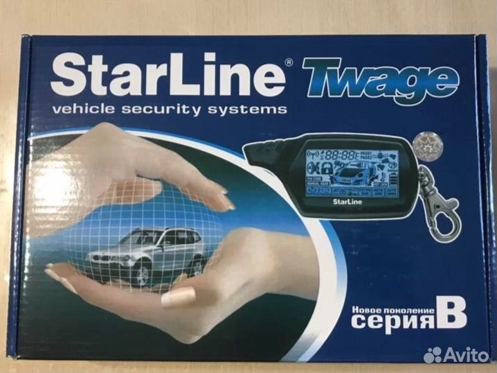Автосигнализация starline серия B