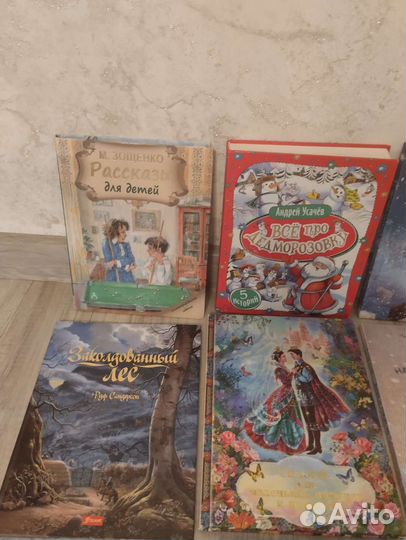 Детские книги Новые