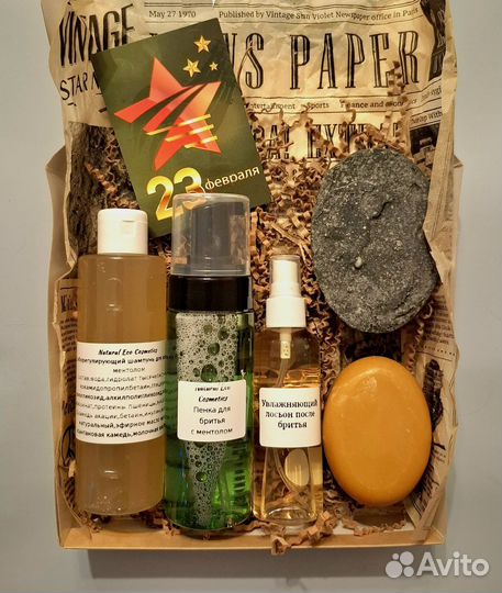 Подарок для мужчин