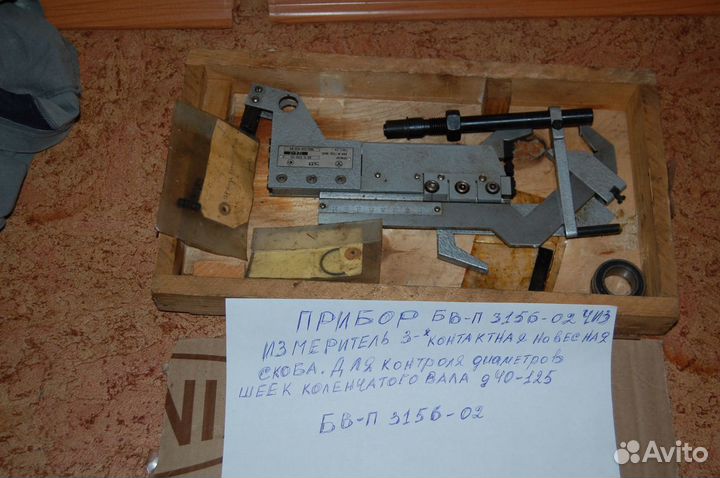 Для рем двигателя