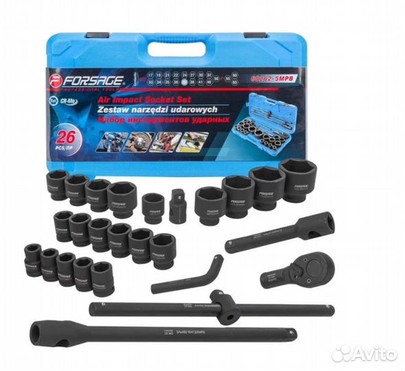 Набор инструментов ударных 26пр, 3/4