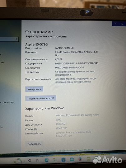 Ноутбук Acer aspire e5-573