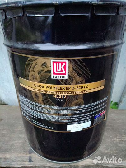 Смазка лукойл