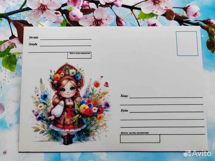 Конверт плотный для пересылки