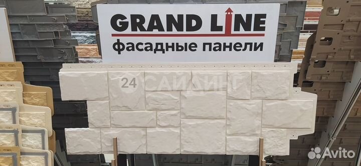 Фасадные панели Grand Line Крупный Камень classic Молочный