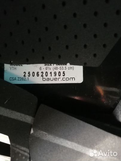 Шлем хоккейный детский bauer