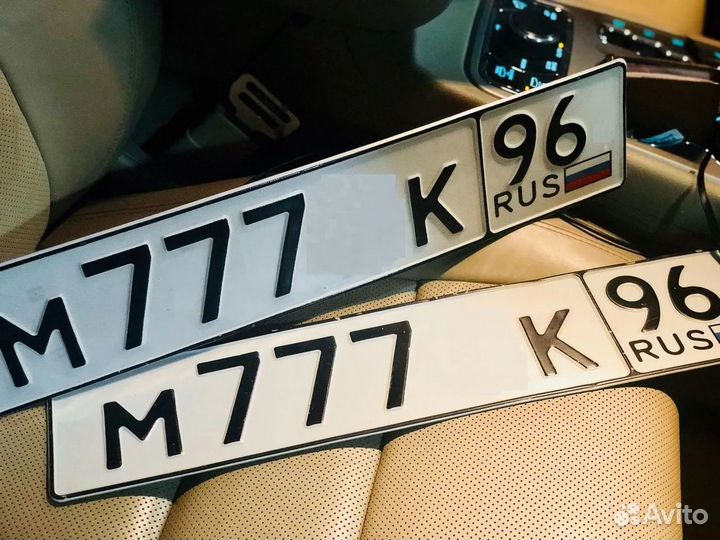 Изготовление гос номеров