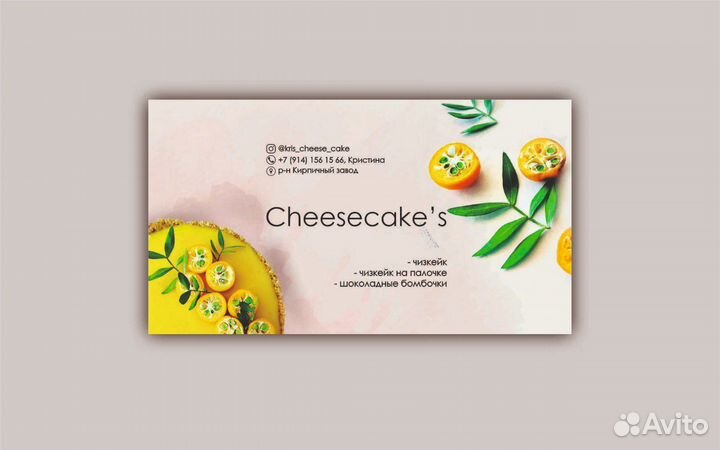 Дизайнер полиграфии