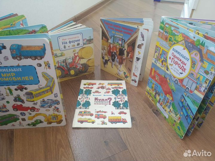 Книжки про машинки и виммельбухи