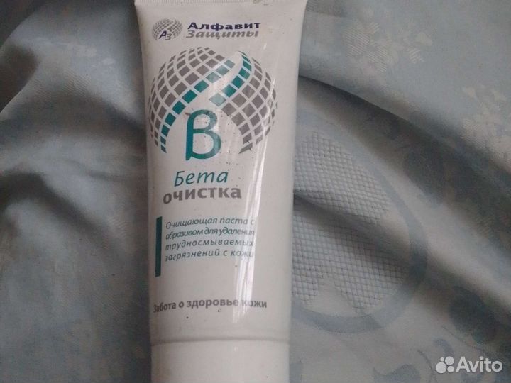 Паста для мытья рук