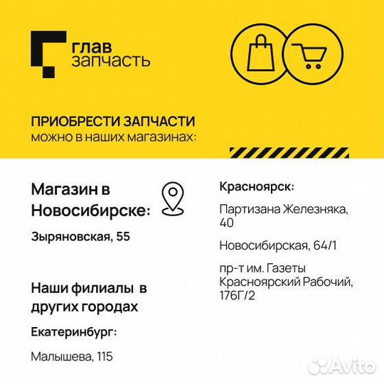 Наконечник рулевой, правый