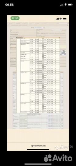 Комплект грм peugeot 307