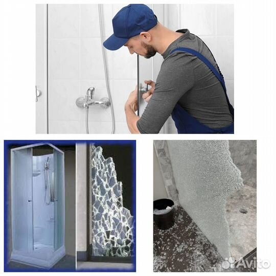 Ремонт душевых кабин. Замена стекол