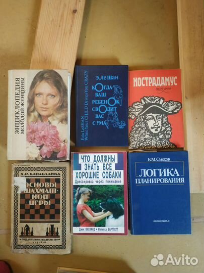 Книги