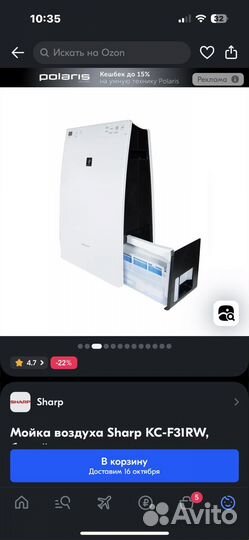 Мойка воздуха sharp