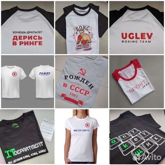 Печать на футболках, кружках, сумках, лентах