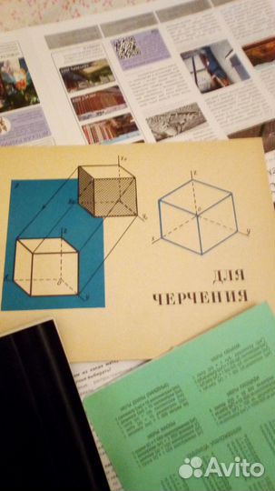Тетради, альбом для черчения