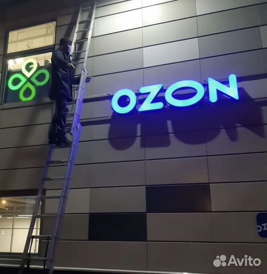 Монтаж наружной рекламы Ozon