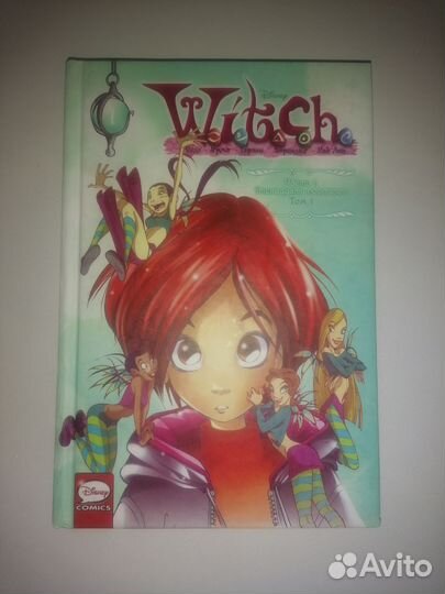 Комикс «Witch» 1 том