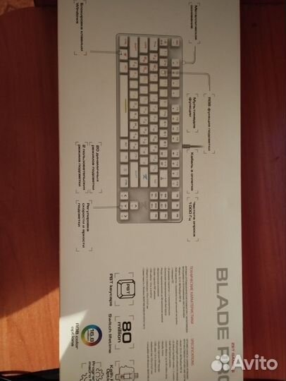 Механическая клавиатура zet gaming blade pro