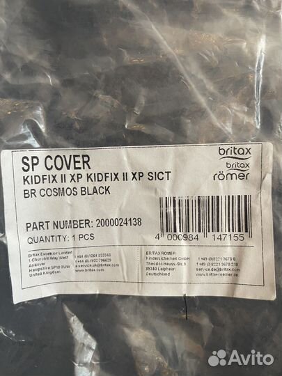 Чехол Romer Britax kidfix Xp II, II sict