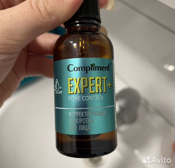 Сыворотка для лица