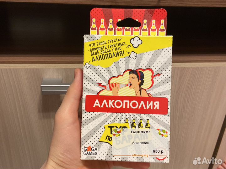 Игры для компании для взрослых