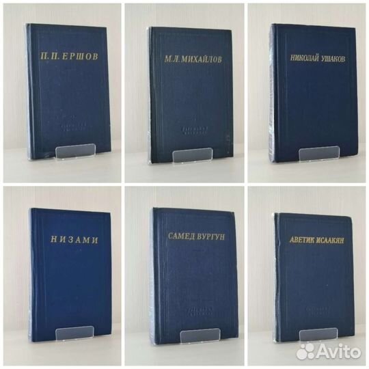 Библиотека поэта. Большая серия (43 тома)