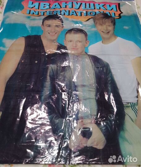 Пакеты 90-х годов