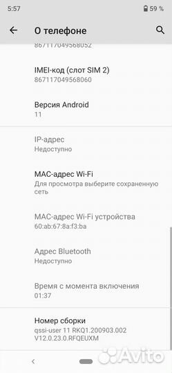 Xiaomi Mi A3, 4/64 ГБ