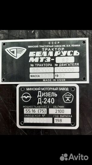 Вин(VIN) Шильды,Наклейки,Таблички,Гос Номера