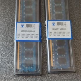 Оперативная память ddr3 4 gb