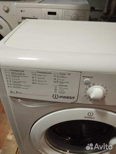 Стиральная машина