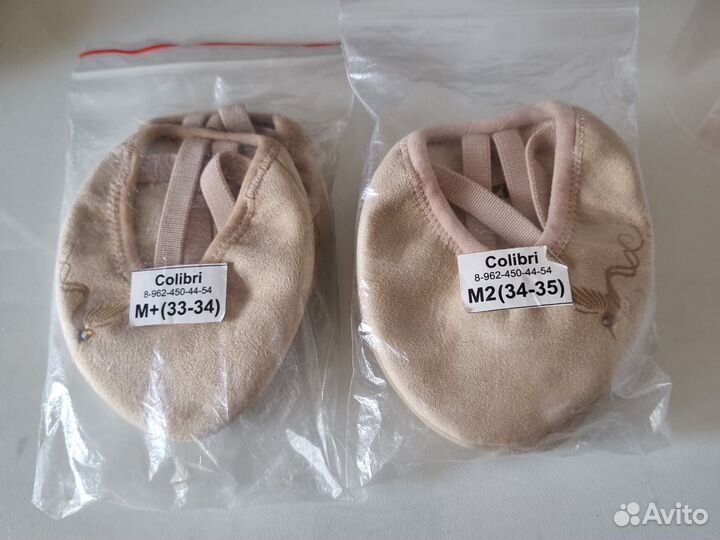 Полупальцы/ получешки Colibri