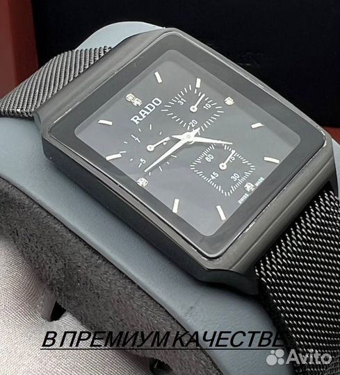 Премиальные мужские часы Rado