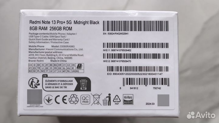 Xiaomi Redmi Note 13 Pro+, 8/256 ГБ