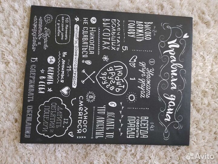 Картина (декор) Леруа Мерлен