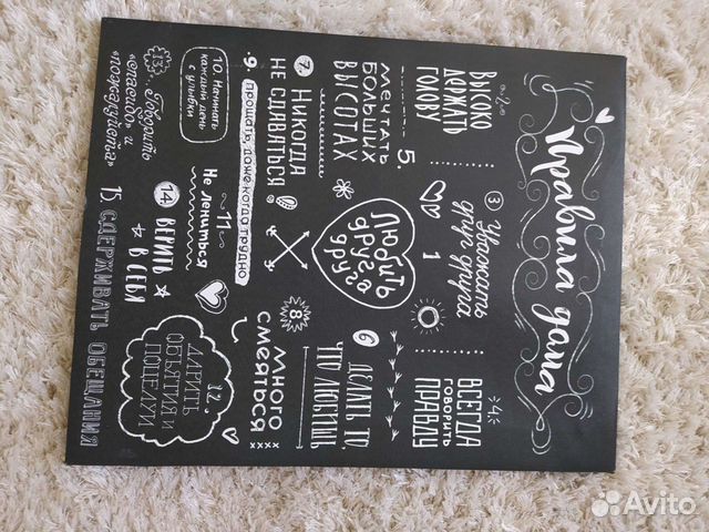 Картина (декор) Леруа Мерлен