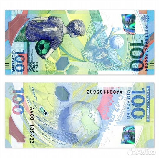 Купюра 100Р чм Футбол 2018. UNC