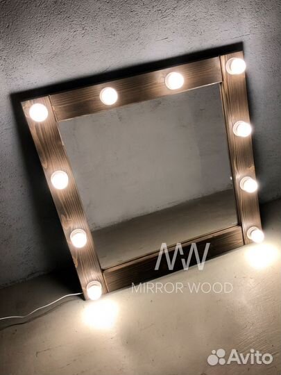 Гримерное зеркало с лампочками